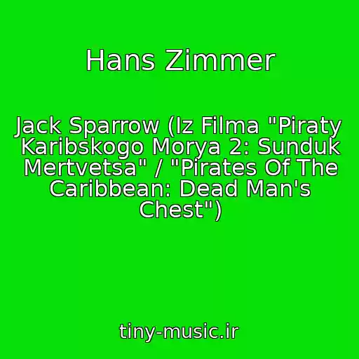 کاور آهنگ Hans Zimmer از Jack Sparrow (Iz Filma "Piraty Karibskogo Morya 2: Sunduk Mertvetsa" / "Pirates Of The Caribbean: Dead Man's Chest")