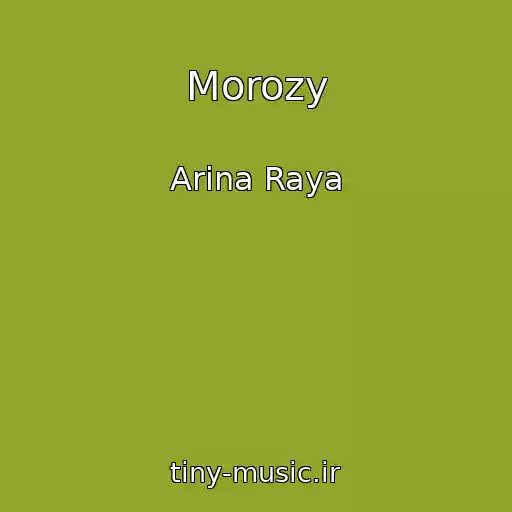 کاور آهنگ Morozy از Arina Raya