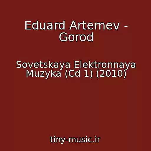 کاور آهنگ Eduard Artemev - Gorod از Sovetskaya Elektronnaya Muzyka (Cd 1) (2010)