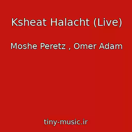 کاور آهنگ Ksheat Halacht (Live) از Moshe Peretz , Omer Adam
