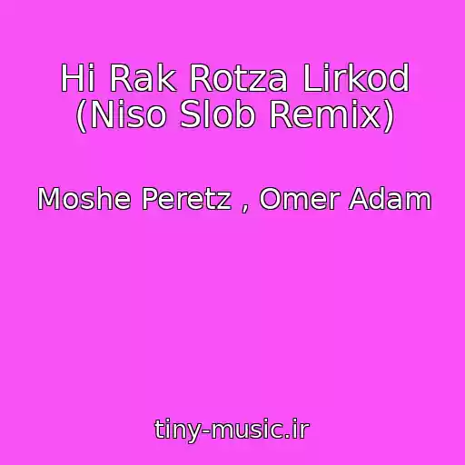 کاور آهنگ Hi Rak Rotza Lirkod (Niso Slob Remix) از Moshe Peretz , Omer Adam