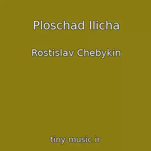 کاور آهنگ Ploschad Ilicha از Rostislav Chebykin