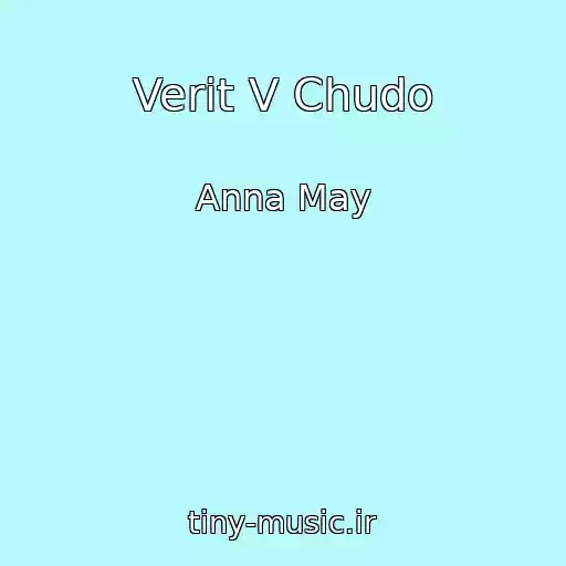 کاور آهنگ Verit V Chudo از Anna May