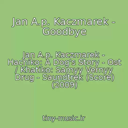 کاور آهنگ Jan A.p. Kaczmarek - Goodbye از Jan A.p. Kaczmarek - Hachiko: A Dog's Story - Ost / Khatiko: Samyy Vernyy Drug - Saundtrek (Score) (2009)