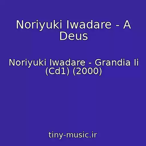 کاور آهنگ Noriyuki Iwadare - A Deus از Noriyuki Iwadare - Grandia Ii (Cd1) (2000)