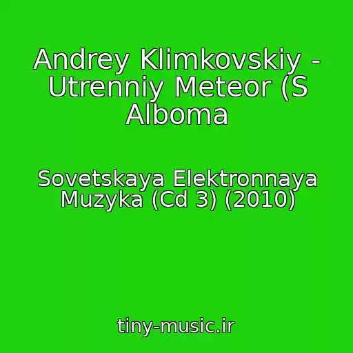 کاور آهنگ Andrey Klimkovskiy - Utrenniy Meteor (S Alboma از Sovetskaya Elektronnaya Muzyka (Cd 3) (2010)