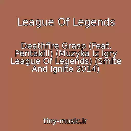 کاور آهنگ League Of Legends از Deathfire Grasp (Feat. Pentakill) (Muzyka Iz Igry League Of Legends) (Smite And Ignite 2014)