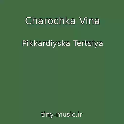 کاور آهنگ Charochka Vina از Pіkkardіyska Tertsіya