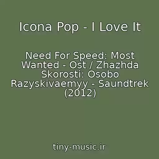 کاور آهنگ Icona Pop - I Love It از Need For Speed: Most Wanted - Ost / Zhazhda Skorosti: Osobo Razyskivaemyy - Saundtrek (2012)