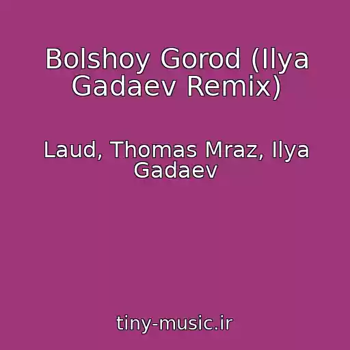 کاور آهنگ Bolshoy Gorod (Ilya Gadaev Remix) از Laud, Thomas Mraz, Ilya Gadaev