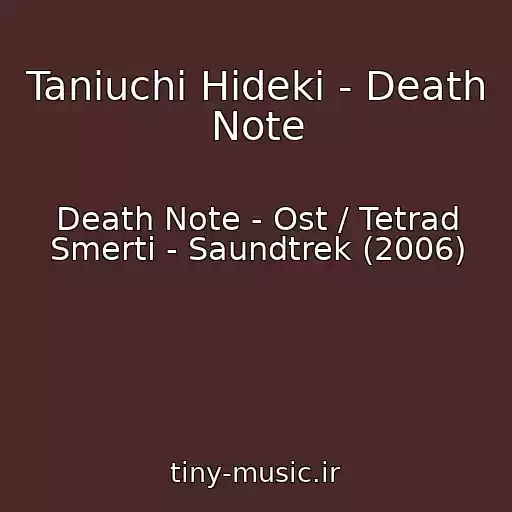 کاور آهنگ Taniuchi Hideki - Death Note از Death Note - Ost / Tetrad Smerti - Saundtrek (2006)