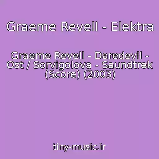 کاور آهنگ Graeme Revell - Elektra از Graeme Revell - Daredevil - Ost / Sorvigolova - Saundtrek (Score) (2003)