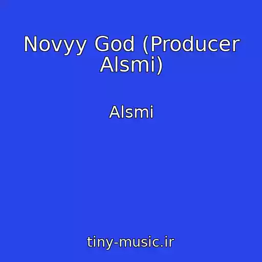 کاور آهنگ Novyy God (Producer Alsmi) از Alsmi