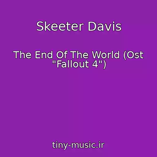 کاور آهنگ Skeeter Davis از The End Of The World (Ost "Fallout 4")