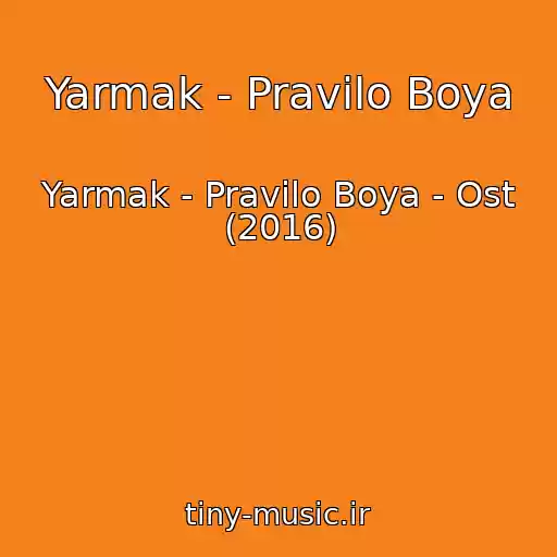 کاور آهنگ Yarmak - Pravilo Boya از Yarmak - Pravilo Boya - Ost (2016)