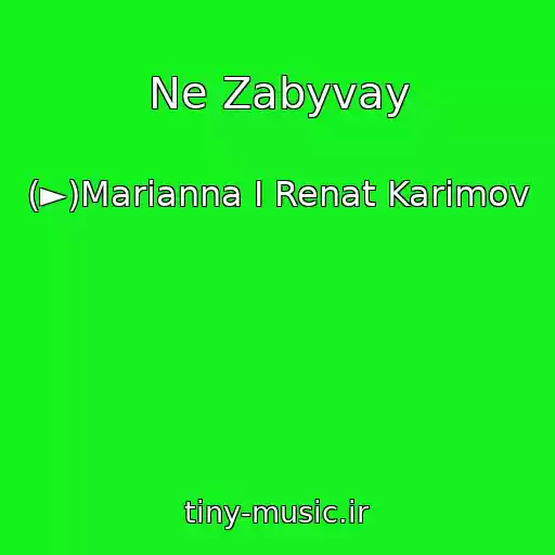 کاور آهنگ Ne Zabyvay از (►)Marianna I Renat Karimov