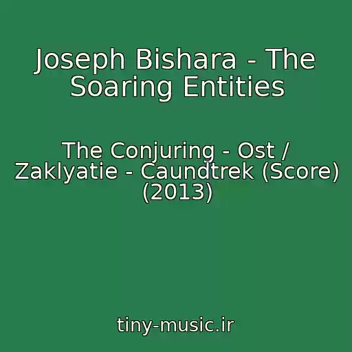 کاور آهنگ Joseph Bishara - The Soaring Entities از The Conjuring - Ost / Zaklyatie - Caundtrek (Score) (2013)