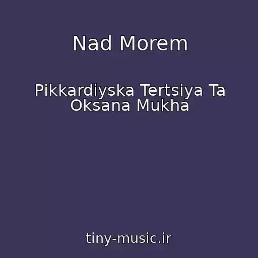 کاور آهنگ Nad Morem از Pіkkardіyska Tertsіya Ta Oksana Mukha