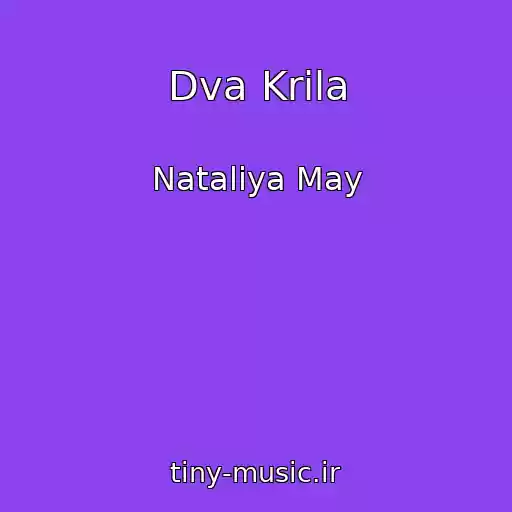 کاور آهنگ Dva Krila از Natalіya May