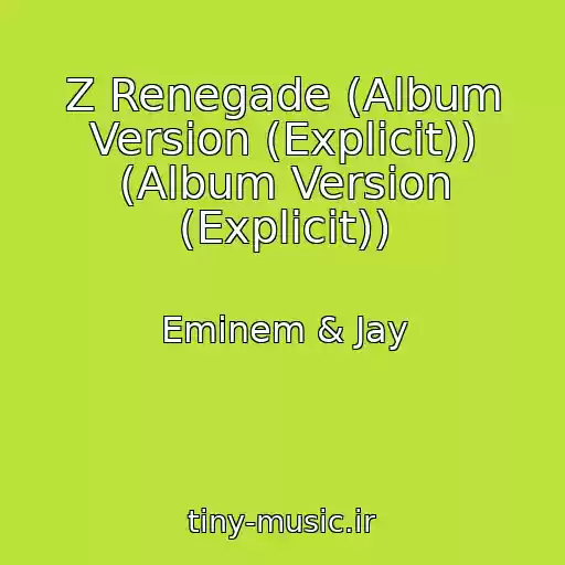کاور آهنگ Z Renegade (Album Version (Explicit)) (Album Version (Explicit)) از Eminem & Jay