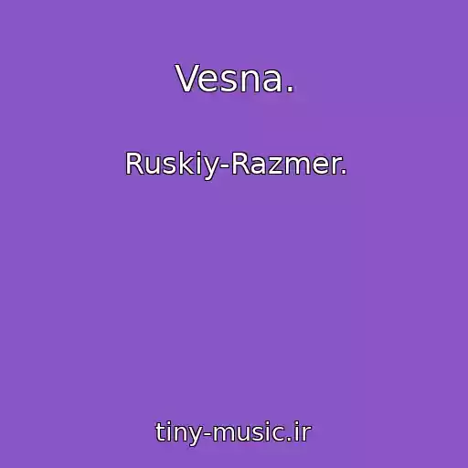 کاور آهنگ Vesna. از Ruskiy-Razmer.