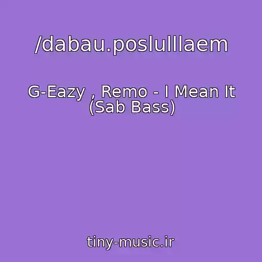 کاور آهنگ /dabau.poslulllaem از G-Eazy , Remo - I Mean It (Sab Bass)