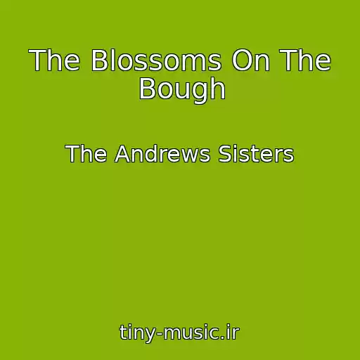 کاور آهنگ The Blossoms On The Bough از The Andrews Sisters