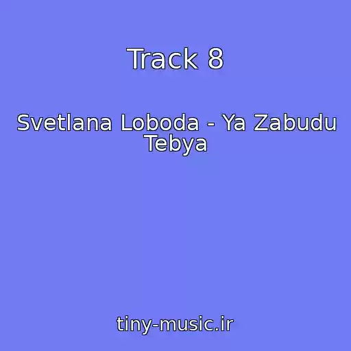 کاور آهنگ Track 8 از Svetlana Loboda - Ya Zabudu Tebya
