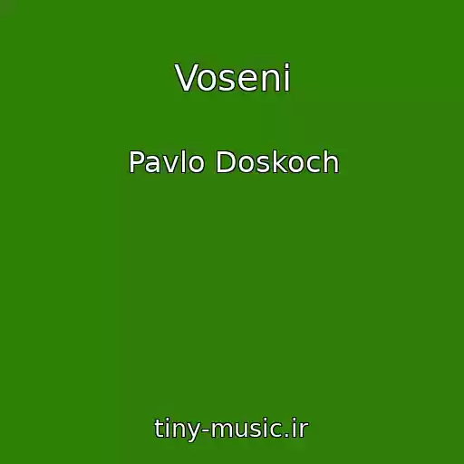 کاور آهنگ Voseni از Pavlo Doskoch