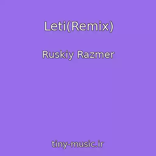 کاور آهنگ Leti(Remix) از Ruskiy Razmer