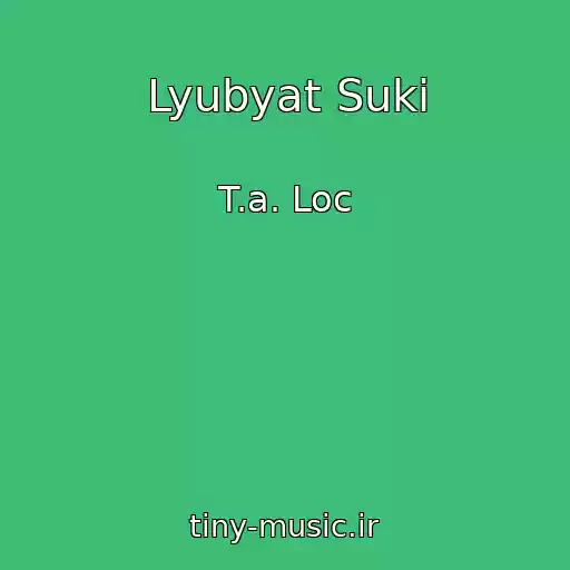 کاور آهنگ Lyubyat Suki از T.a. Loc