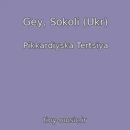 کاور آهنگ Gey, Sokoli (Ukr) از Pіkkardіyska Tertsіya