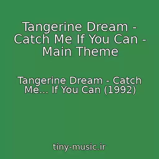 کاور آهنگ Tangerine Dream - Catch Me If You Can - Main Theme از Tangerine Dream - Catch Me... If You Can (1992)