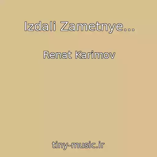 کاور آهنگ Izdali Zametnye... از Renat Karimov