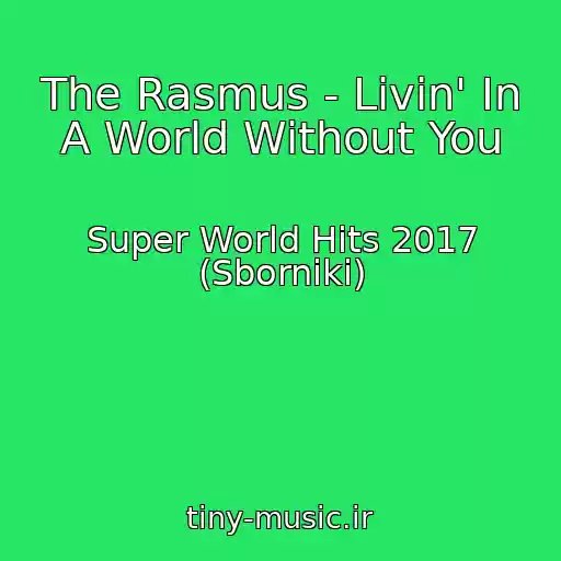 کاور آهنگ The Rasmus - Livin' In A World Without You از Super World Hits 2017 (Sborniki)