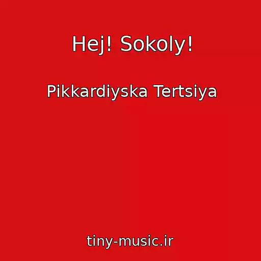 کاور آهنگ Hej! Sokoly! از Pіkkardіyska Tertsіya