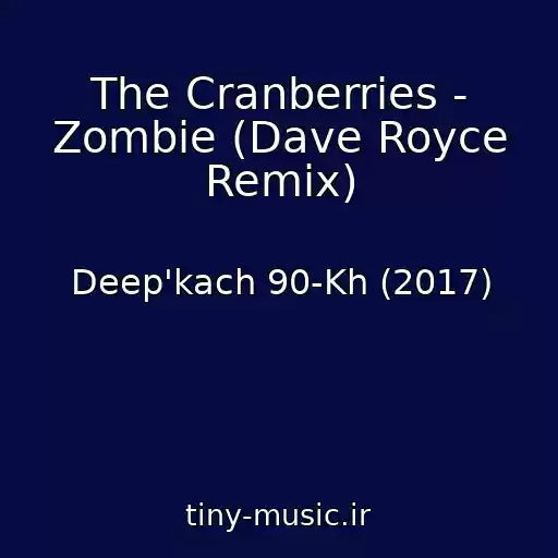 کاور آهنگ The Cranberries - Zombie (Dave Royce Remix) از Deep'kach 90-Kh (2017)