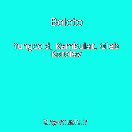 کاور آهنگ Boloto از Yungcold, Kambulat, Gleb Korolev