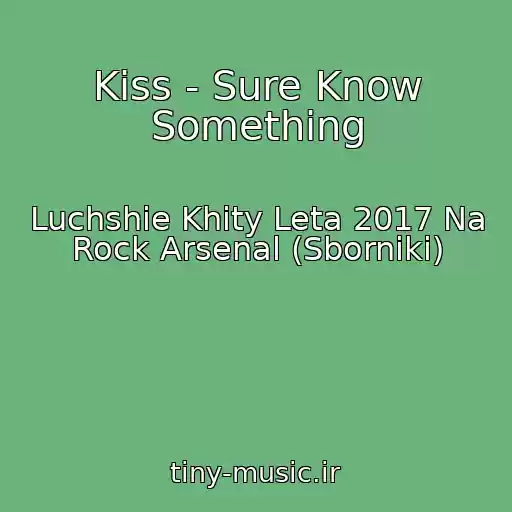 کاور آهنگ Kiss - Sure Know Something از Luchshie Khity Leta 2017 Na Rock Arsenal (Sborniki)