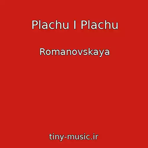 کاور آهنگ Plachu I Plachu از Romanovskaya