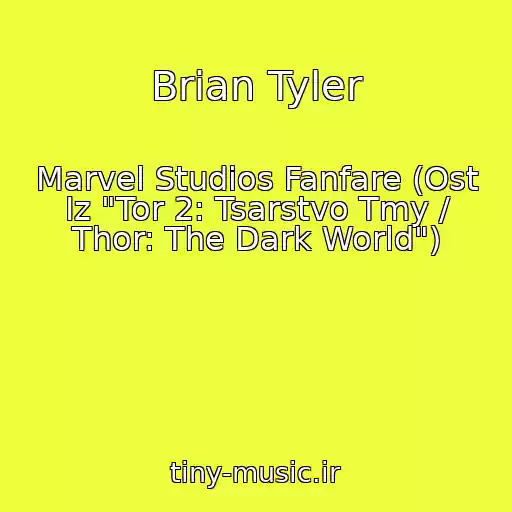 کاور آهنگ Brian Tyler از Marvel Studios Fanfare (Ost Iz "Tor 2: Tsarstvo Tmy / Thor: The Dark World")