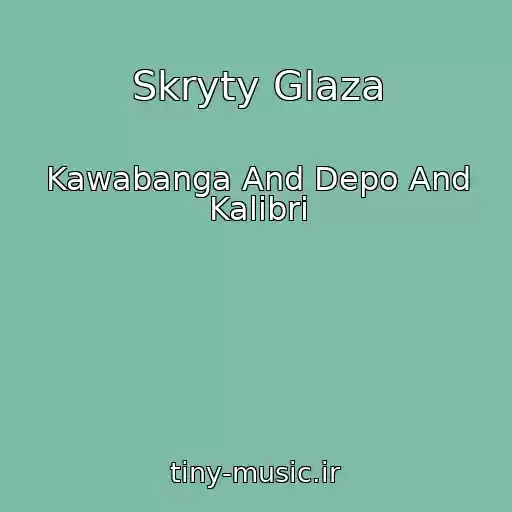 کاور آهنگ Skryty Glaza از Kawabanga And Depo And Kalibri