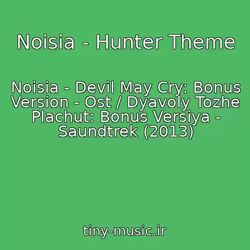 کاور آهنگ Noisia - Hunter Theme از Noisia - Devil May Cry: Bonus Version - Ost / Dyavoly Tozhe Plachut: Bonus Versiya - Saundtrek (2013)