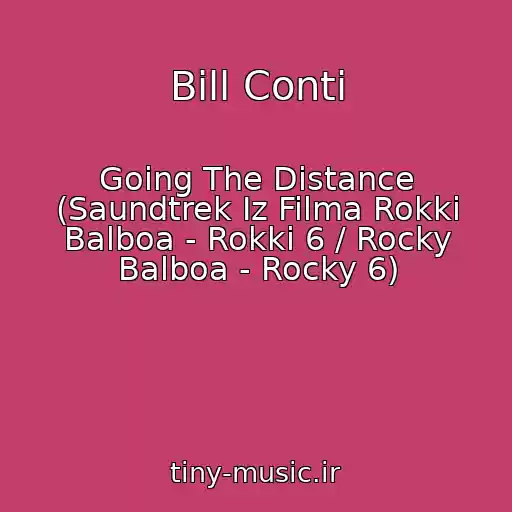کاور آهنگ Bill Conti از Going The Distance (Saundtrek Iz Filma Rokki Balboa - Rokki 6 / Rocky Balboa - Rocky 6)