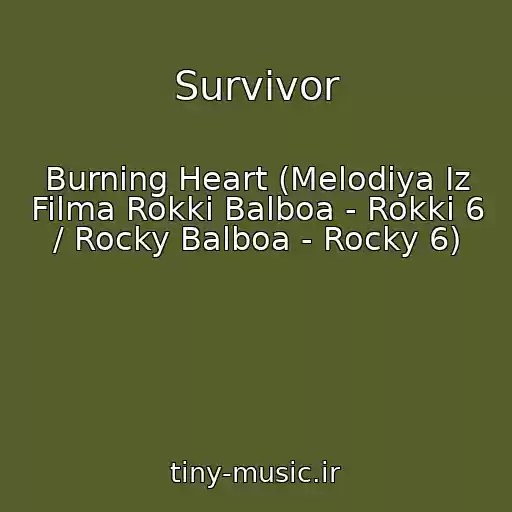 کاور آهنگ Survivor از Burning Heart (Melodiya Iz Filma Rokki Balboa - Rokki 6 / Rocky Balboa - Rocky 6)