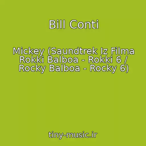 کاور آهنگ Bill Conti از Mickey (Saundtrek Iz Filma Rokki Balboa - Rokki 6 / Rocky Balboa - Rocky 6)