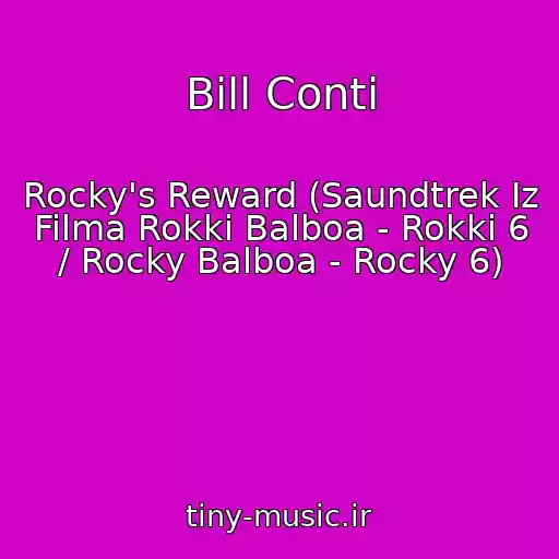 کاور آهنگ Bill Conti از Rocky's Reward (Saundtrek Iz Filma Rokki Balboa - Rokki 6 / Rocky Balboa - Rocky 6)