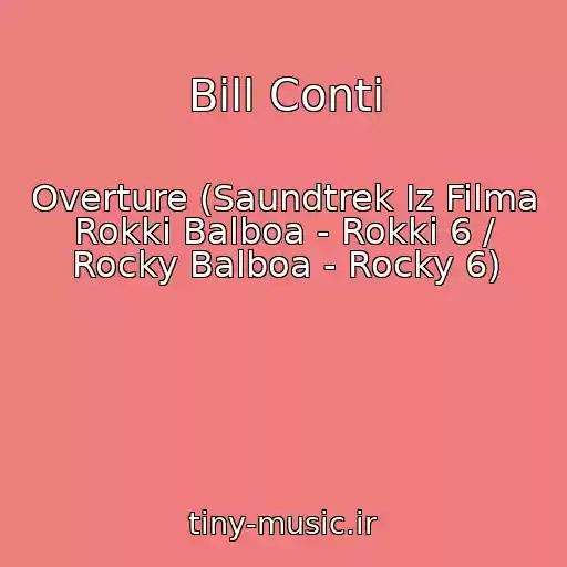 کاور آهنگ Bill Conti از Overture (Saundtrek Iz Filma Rokki Balboa - Rokki 6 / Rocky Balboa - Rocky 6)