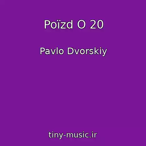 کاور آهنگ Poїzd O 20 از Pavlo Dvorskiy