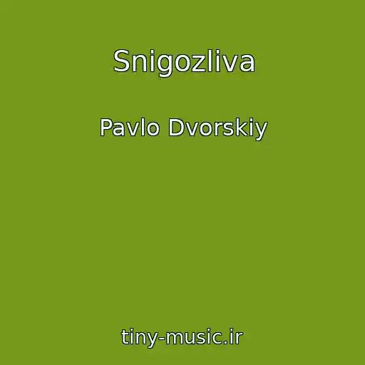 کاور آهنگ Snіgozliva از Pavlo Dvorskiy